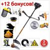 Бензокоса Shtenli Demon Black PRO 2.15 кВт +12 БОНУСОВ