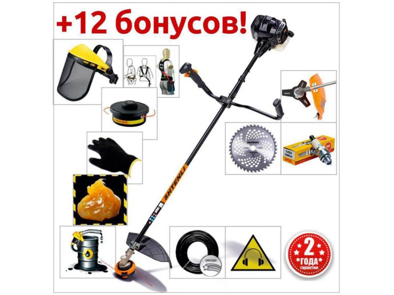 Бензокоса Shtenli Demon Black PRO 2.15 кВт +12 БОНУСОВ